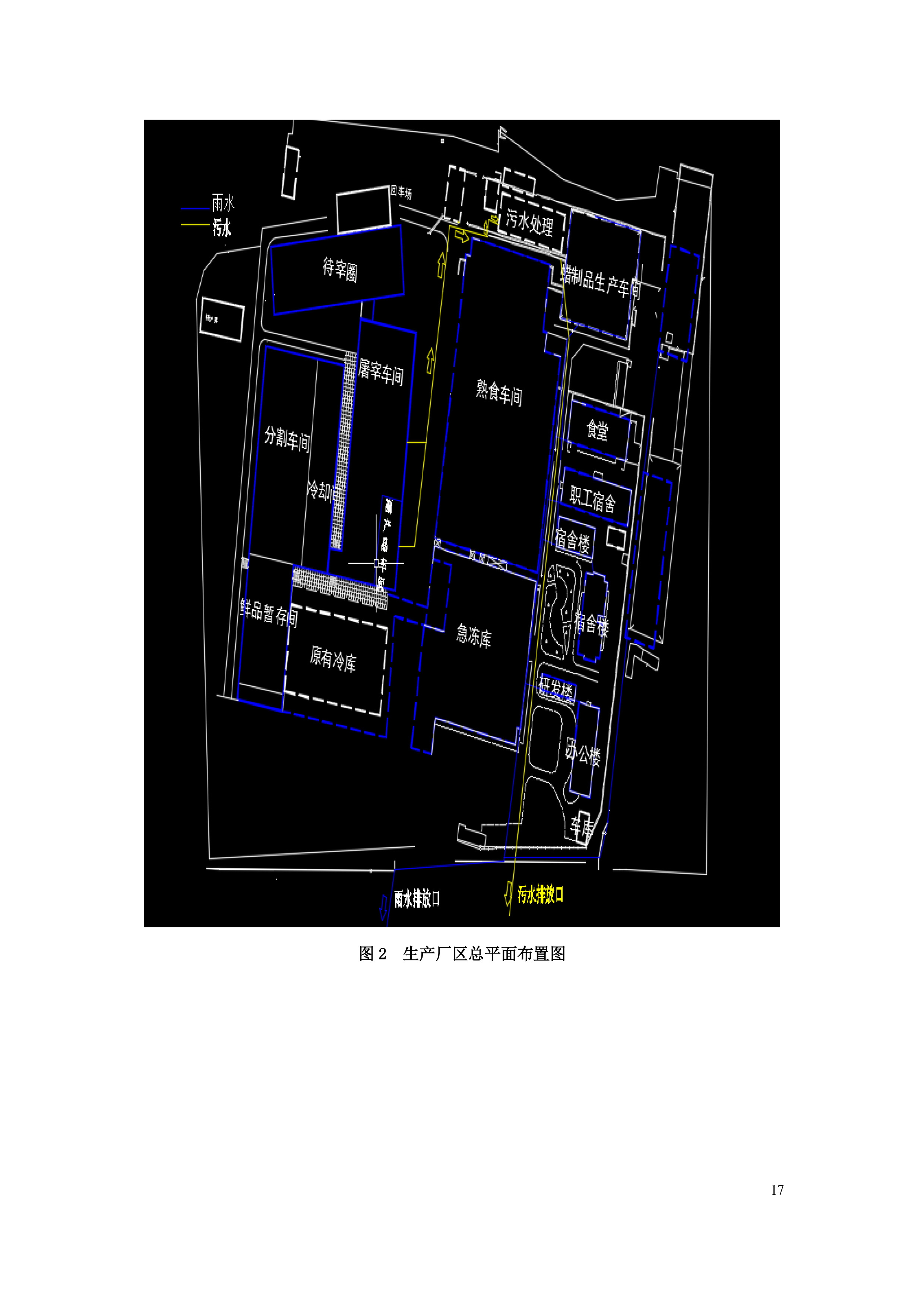 排污許可證申請(qǐng)前信息公開(kāi)表-18